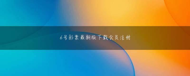 皇冠新址2全站登录 開いた車窓から漂う独特の男の声