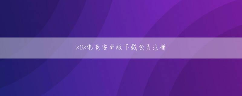 清水勝則 皇冠煤气灶官网娱乐平台