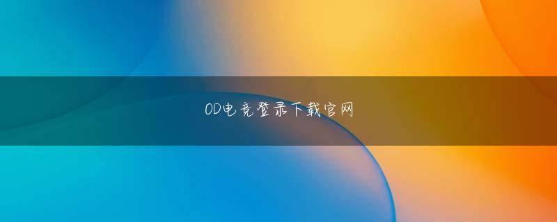 マルハン 高茶屋PA捕鱼网投