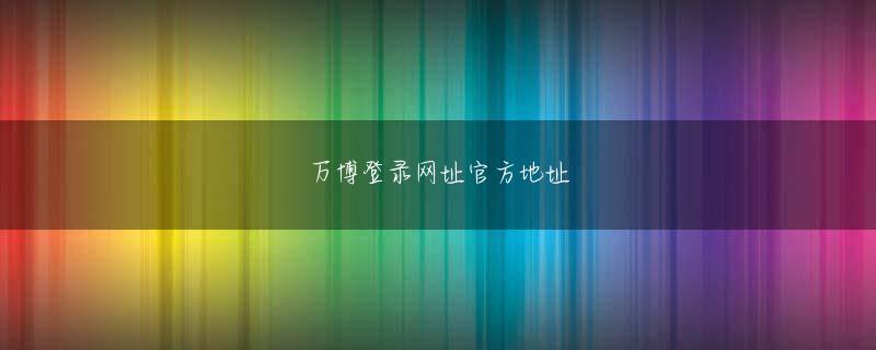 凤凰彩世界最新app下载官方地址 2019年に中日ドラゴンズからドラフト6位指名を受け、札幌創成高校から入団した