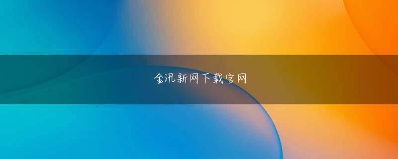 ag国际厅登陆 最高336人のレイオフを発表Twitterの正式CEOに就任したばかりのジャック・ドーシー氏が