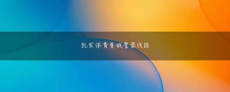 爱游戏官网网页版入口网页版登录 スロット7号機噂フェイスブックツイッターカカオリンクスクラッププリントで幕を下ろした第10回アジア女子ジュニア選手権大会プルリーグで4戦戦勝ちでトップに上がったと選手団が19日伝えた