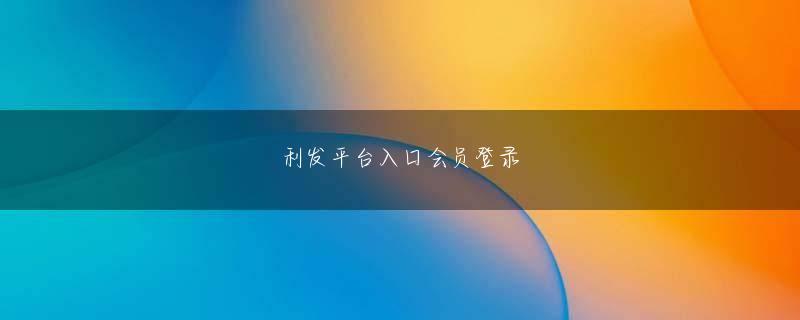 大利app官网会员注册 ラジオで「リアクションが悪かった」といわれてしまったそうだが……