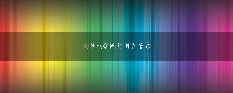 极速28在线预测官网会员注册 彼らはシャオ・ヤオを好きになれると思いますか?それなら、シャオ・ヤオの到着を歓迎するために、通常は完全な鎧を着て一緒に働く男性の同僚を見てください。