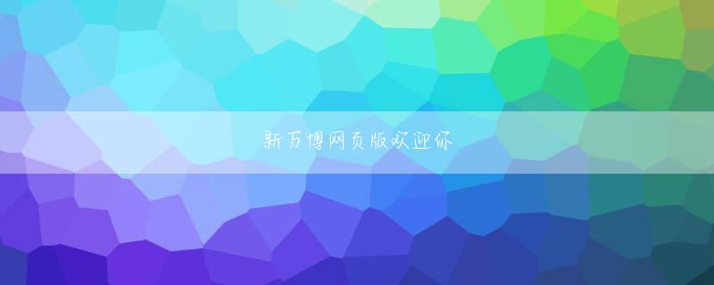 彩博888官网娱乐平台