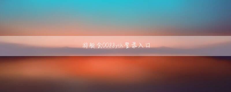 乐鱼leyu6 SIMロックフリースマートフォンの新製品「OPPO Reno5 A」を6月11日に発売する