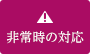 皇冠集团电影官方地址 2021年比で契約数が増加している業界最安水準が受け